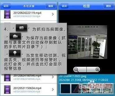 电脑怎么看监控视频(电脑怎么看监控视频回放记录)-第3张图片-安保之家 电脑怎么看监控视频(电脑怎么看监控视频回放记录)-第3张图片-安保之家