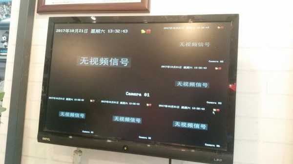 监控无信号怎么办(监控无信号怎么办怎样才能有信号)-第1张图片-安保之家 监控无信号怎么办(监控无信号怎么办怎样才能有信号)-第1张图片-安保之家