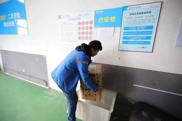 快递公司是怎么安检的(快递安检能查出里面是什么)-第3张图片-安保之家 快递公司是怎么安检的(快递安检能查出里面是什么)-第3张图片-安保之家