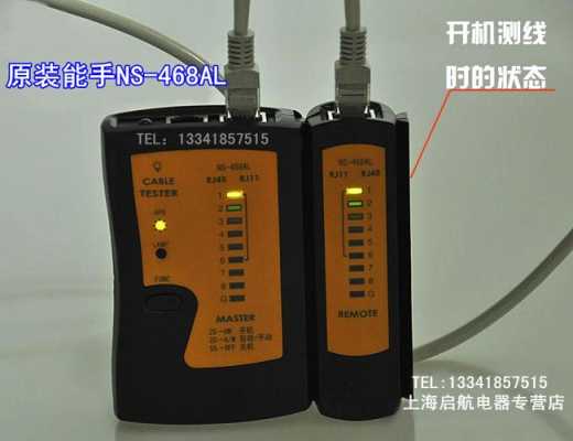 网络测试仪器怎么用(网络测试仪器怎么用的)-第2张图片-安保之家 网络测试仪器怎么用(网络测试仪器怎么用的)-第2张图片-安保之家