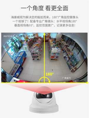 海康摄像头怎么复位(海康摄像头怎么复位啊)-第1张图片-安保之家 海康摄像头怎么复位(海康摄像头怎么复位啊)-第1张图片-安保之家
