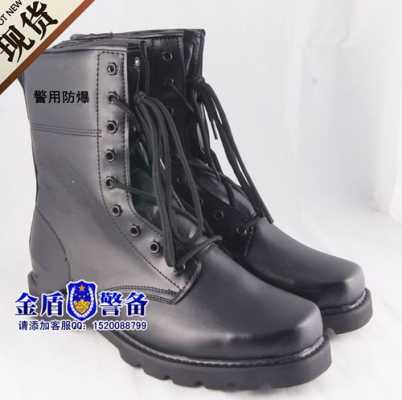 90防暴靴怎么样(90防暴靴评测)-第2张图片-安保之家 90防暴靴怎么样(90防暴靴评测)-第2张图片-安保之家