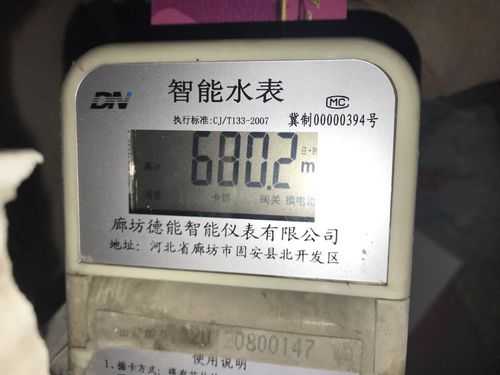 插卡水表怎么看余额,插卡水表怎么看余额和用电量-第1张图片-安保之家 插卡水表怎么看余额,插卡水表怎么看余额和用电量-第1张图片-安保之家