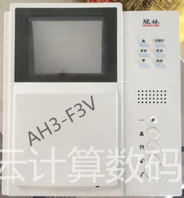 冠林可视对讲怎么开门,冠林可视对讲开门密码设置-第3张图片-安保之家 冠林可视对讲怎么开门,冠林可视对讲开门密码设置-第3张图片-安保之家