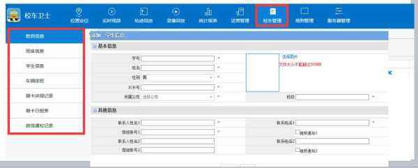 cms监控怎么添加设备(cmsv7监控安卓怎么登录)-第2张图片-安保之家 cms监控怎么添加设备(cmsv7监控安卓怎么登录)-第2张图片-安保之家