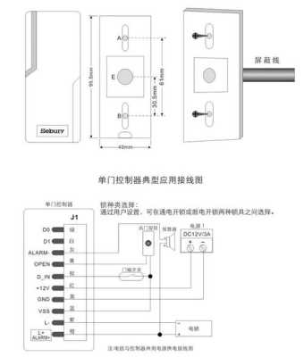 捷顺门禁如何解密,捷顺门禁怎么样好用吗-第3张图片-安保之家 捷顺门禁如何解密,捷顺门禁怎么样好用吗-第3张图片-安保之家