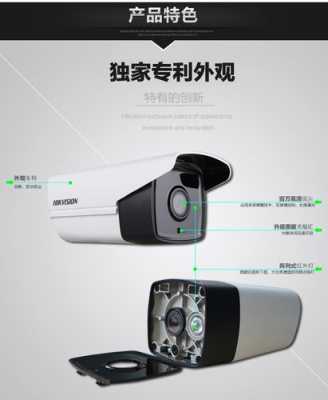 监控摄像头怎么对焦(海康摄像头怎么对焦)-第3张图片-安保之家 监控摄像头怎么对焦(海康摄像头怎么对焦)-第3张图片-安保之家