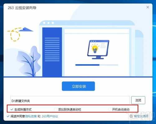 云视云怎么安装和连接,-第2张图片-安保之家 云视云怎么安装和连接,-第2张图片-安保之家