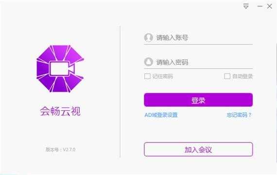 云视云怎么安装和连接,-第3张图片-安保之家 云视云怎么安装和连接,-第3张图片-安保之家