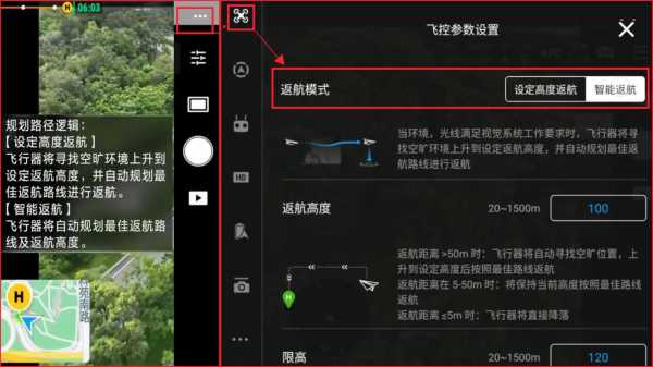变焦镜头怎么调光圈（兽3e无人机摄像头如何变焦）-第2张图片-安保之家