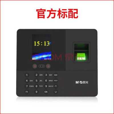 晨光考勤机怎么安装,上班打卡机怎么安装视频-第2张图片-安保之家 晨光考勤机怎么安装,上班打卡机怎么安装视频-第2张图片-安保之家