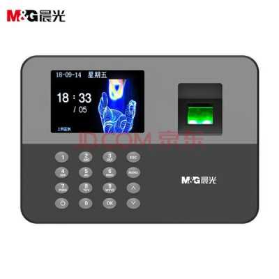 晨光考勤机怎么安装,上班打卡机怎么安装视频-第3张图片-安保之家 晨光考勤机怎么安装,上班打卡机怎么安装视频-第3张图片-安保之家