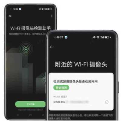 oppo手机怎么检测摄像头,怎么检查监控摄像头有没有坏-第2张图片-安保之家 oppo手机怎么检测摄像头,怎么检查监控摄像头有没有坏-第2张图片-安保之家