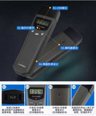 巡更棒不能读取信息钮,兰德华巡更棒使用说明-第1张图片-安保之家 巡更棒不能读取信息钮,兰德华巡更棒使用说明-第1张图片-安保之家