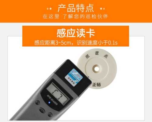 巡更棒不能读取信息钮,兰德华巡更棒使用说明-第2张图片-安保之家 巡更棒不能读取信息钮,兰德华巡更棒使用说明-第2张图片-安保之家