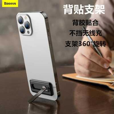 磁铁手机支架怎么安装(倍思手机支架怎么安装)-第2张图片-安保之家 磁铁手机支架怎么安装(倍思手机支架怎么安装)-第2张图片-安保之家