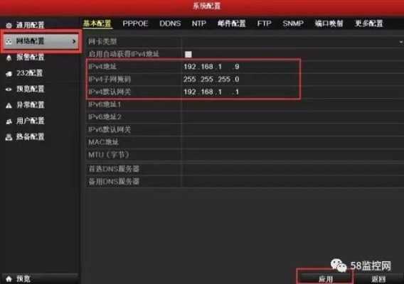 海康平台怎么添加监控(海康平台怎么添加监控摄像头)-第1张图片-安保之家 海康平台怎么添加监控(海康平台怎么添加监控摄像头)-第1张图片-安保之家