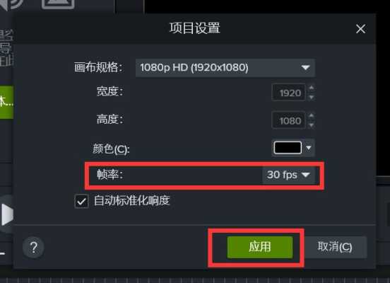 摄像机帧数怎么设置(监控录像机里面的摄像机帧数设置多少比较合适呢)-第3张图片-安保之家 摄像机帧数怎么设置(监控录像机里面的摄像机帧数设置多少比较合适呢)-第3张图片-安保之家