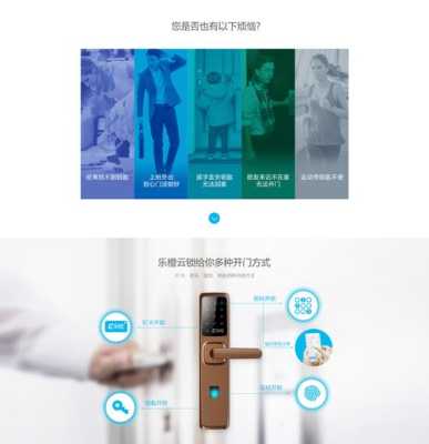 大华智能家居怎么样(大华和乐橙区别)-第2张图片-安保之家 大华智能家居怎么样(大华和乐橙区别)-第2张图片-安保之家
