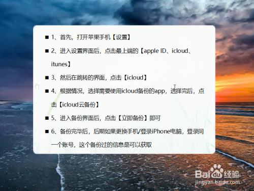 网络摄像头怎么云储存(网络摄像头怎么云储存视频)-第3张图片-安保之家 网络摄像头怎么云储存(网络摄像头怎么云储存视频)-第3张图片-安保之家