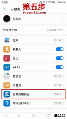 网络摄像头怎么云储存(网络摄像头怎么云储存视频)-第2张图片-安保之家 网络摄像头怎么云储存(网络摄像头怎么云储存视频)-第2张图片-安保之家