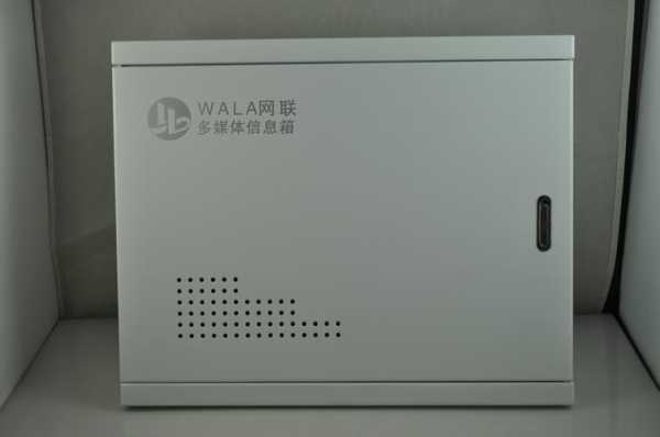 多媒体信息箱有什么用,多媒体信息箱怎么用宽带-第2张图片-安保之家 多媒体信息箱有什么用,多媒体信息箱怎么用宽带-第2张图片-安保之家