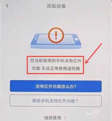 怎么能看到红外线(手机怎么查有没有红外线)-第2张图片-安保之家 怎么能看到红外线(手机怎么查有没有红外线)-第2张图片-安保之家