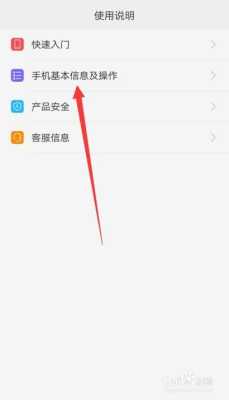 怎么能看到红外线(手机怎么查有没有红外线)-第3张图片-安保之家 怎么能看到红外线(手机怎么查有没有红外线)-第3张图片-安保之家