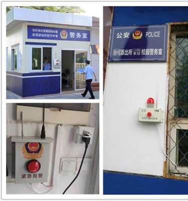 声光报警器怎么安装(声光报警器怎么安装视频)-第3张图片-安保之家 声光报警器怎么安装(声光报警器怎么安装视频)-第3张图片-安保之家