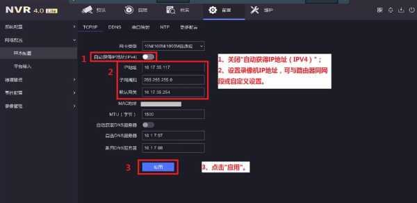h265录像机可以添加h264摄像机吗,海康nvr怎么添加摄像头-第3张图片-安保之家 h265录像机可以添加h264摄像机吗,海康nvr怎么添加摄像头-第3张图片-安保之家