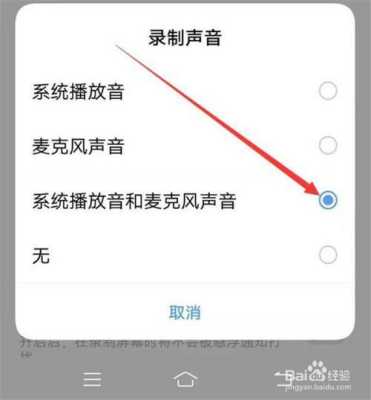 手机麦克风回音怎么消除(手机麦克风回音怎么消除声音)-第1张图片-安保之家 手机麦克风回音怎么消除(手机麦克风回音怎么消除声音)-第1张图片-安保之家
