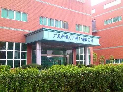 sks液压泵是哪个国家制造,广州广天科技怎么样啊-第2张图片-安保之家 sks液压泵是哪个国家制造,广州广天科技怎么样啊-第2张图片-安保之家