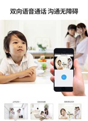 海康c2c怎么安装(海康c2c怎么安装视频教程)-第1张图片-安保之家 海康c2c怎么安装(海康c2c怎么安装视频教程)-第1张图片-安保之家