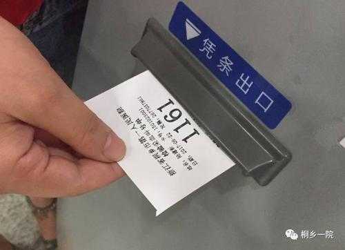 医院自动取号机怎么用(银行卡换手机号在自动取存款机上能改吗)-第1张图片-安保之家 医院自动取号机怎么用(银行卡换手机号在自动取存款机上能改吗)-第1张图片-安保之家