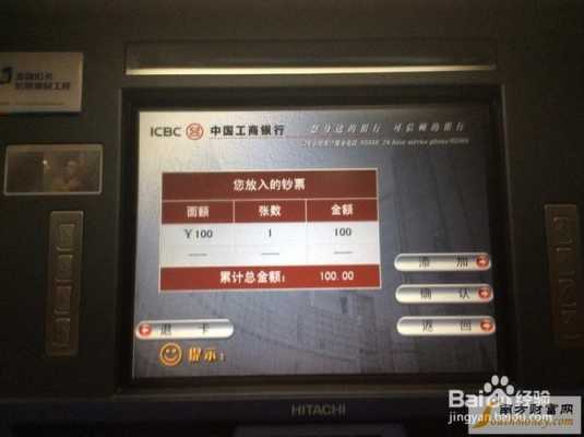 医院自动取号机怎么用(银行卡换手机号在自动取存款机上能改吗)-第2张图片-安保之家 医院自动取号机怎么用(银行卡换手机号在自动取存款机上能改吗)-第2张图片-安保之家