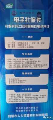 社保数字证书怎么安装,数字监控摄像头怎么安装视频教程下载-第2张图片-安保之家 社保数字证书怎么安装,数字监控摄像头怎么安装视频教程下载-第2张图片-安保之家