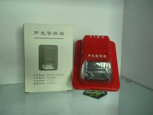声光报警器怎么使用(声光报警器怎么使用视频)-第2张图片-安保之家 声光报警器怎么使用(声光报警器怎么使用视频)-第2张图片-安保之家