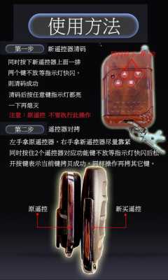 电动卷帘门遥控钥匙怎么配,卷帘门电子钥匙怎么配对-第3张图片-安保之家 电动卷帘门遥控钥匙怎么配,卷帘门电子钥匙怎么配对-第3张图片-安保之家