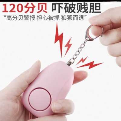 防狼警报器怎么用(防狼报警器进水后乱响怎么办)-第2张图片-安保之家 防狼警报器怎么用(防狼报警器进水后乱响怎么办)-第2张图片-安保之家