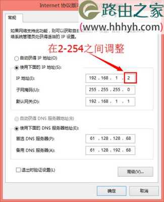 监控ip乱了怎么办(监控出现Ip冲突怎么回事?怎么重新设置Ip)-第3张图片-安保之家 监控ip乱了怎么办(监控出现Ip冲突怎么回事?怎么重新设置Ip)-第3张图片-安保之家