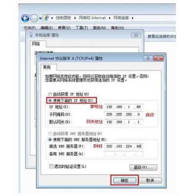 监控ip乱了怎么办(监控出现Ip冲突怎么回事?怎么重新设置Ip)-第1张图片-安保之家 监控ip乱了怎么办(监控出现Ip冲突怎么回事?怎么重新设置Ip)-第1张图片-安保之家