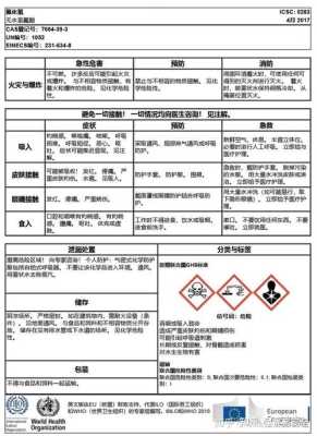 氟化氢泄露怎么办(氟化氢泄露怎么办呢)-第3张图片-安保之家 氟化氢泄露怎么办(氟化氢泄露怎么办呢)-第3张图片-安保之家