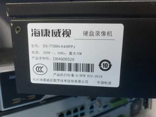 海康威视设备怎么样(海康威视设备怎么样查卡号属于谁家的)-第1张图片-安保之家 海康威视设备怎么样(海康威视设备怎么样查卡号属于谁家的)-第1张图片-安保之家