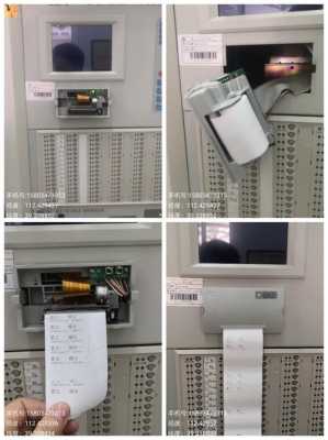 壁挂式火灾报警控制器操作方法,火灾报警控制器怎么用手撕掉打印纸-第1张图片-安保之家 壁挂式火灾报警控制器操作方法,火灾报警控制器怎么用手撕掉打印纸-第1张图片-安保之家