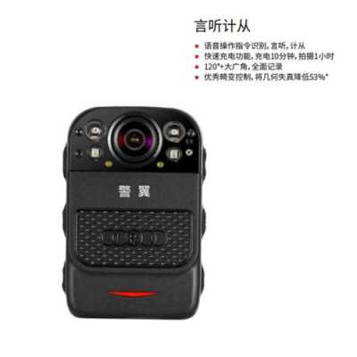 警翼执法记录仪怎么删除（警翼执法记录仪怎么格式化）-第2张图片-安保之家