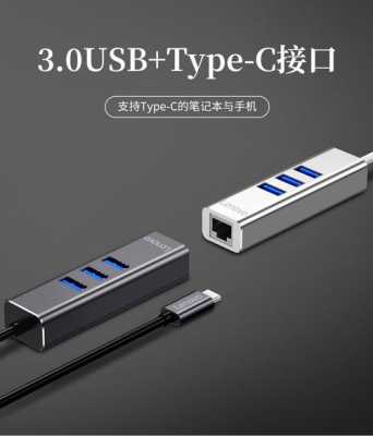usb转vga转换器怎么用(usb转vga转换器使用方法)-第3张图片-安保之家 usb转vga转换器怎么用(usb转vga转换器使用方法)-第3张图片-安保之家