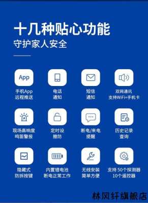 创高报警器怎么样(创高报警器官网)-第2张图片-安保之家 创高报警器怎么样(创高报警器官网)-第2张图片-安保之家