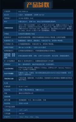 沃仕达9800工程宝使用说明,沃仕达工程宝怎么样好用吗-第2张图片-安保之家 沃仕达9800工程宝使用说明,沃仕达工程宝怎么样好用吗-第2张图片-安保之家