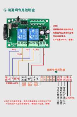 门禁遥控器对码怎么对(门禁遥控器对码怎么对的)-第2张图片-安保之家 门禁遥控器对码怎么对(门禁遥控器对码怎么对的)-第2张图片-安保之家
