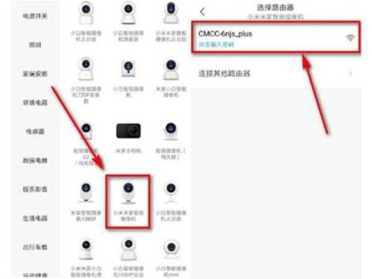 摄像机云台怎么弄(摄像机云台怎么弄出来)-第2张图片-安保之家 摄像机云台怎么弄(摄像机云台怎么弄出来)-第2张图片-安保之家